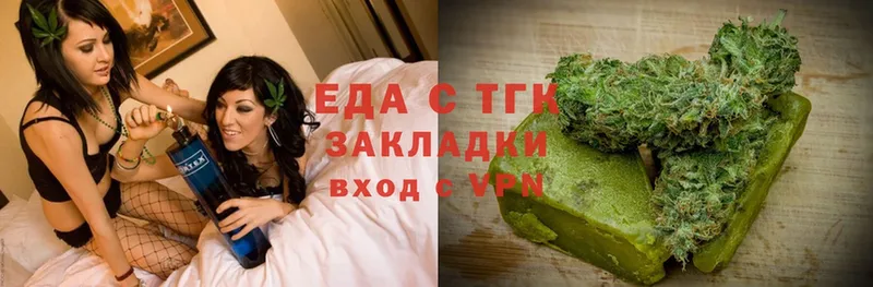 купить наркотики сайты  Мичуринск  Еда ТГК марихуана 