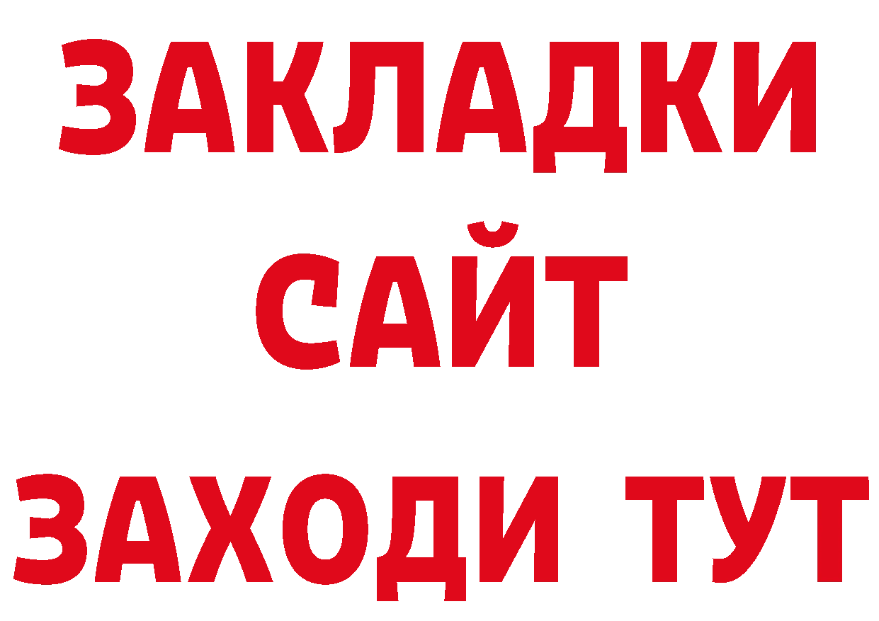 Где продают наркотики? дарк нет клад Мичуринск