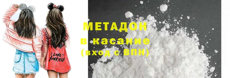 blacksprut ссылки  Мичуринск  Метадон methadone 